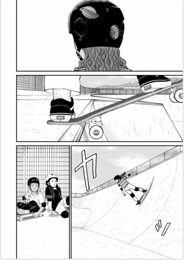スケッチー Sketchy Vol.5 by Maki Hirochi. Skate. Manga. Japon. GiantBooks.