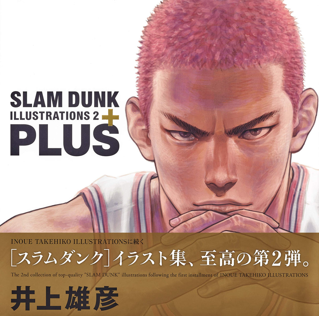 PLUS/SLAM DUNK ILLUSTRATIONS 2 by Takehiko Inoue. Basket. Artbook. GiantBooks.