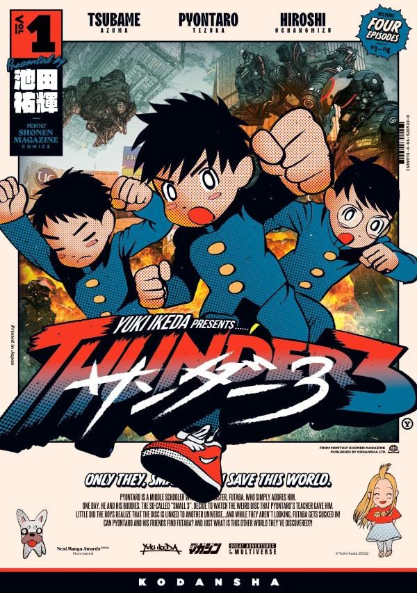 Thunder 3 サンダー３ by Ikeda Yuuki. Manga. GiantBooks.