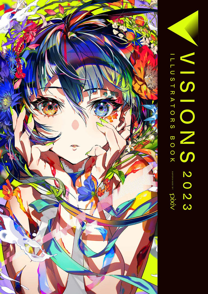 Vision 2023 Illustrators Book. GiantBooks. Artbook.