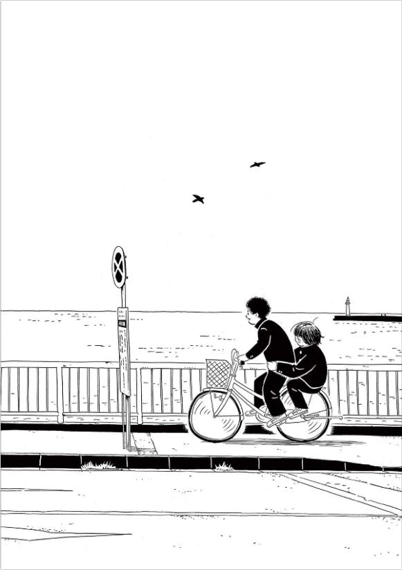 You have no reaction A collection of short sotries 2017- 2021 センチメンタル無反応 真造圭伍短編集 by Keigo Shinzo. GiantBooks. Manga. 